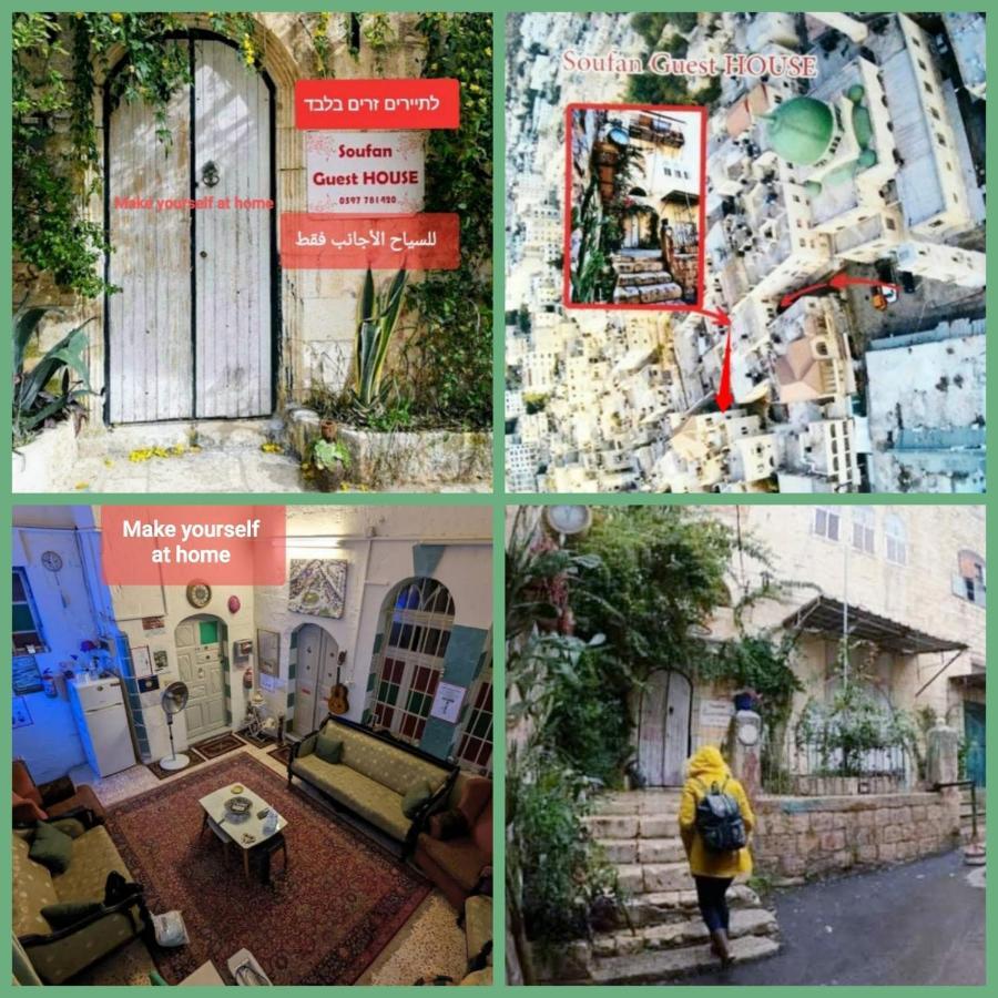 Soufan Guest House Nablus Eksteriør billede